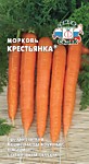 Морковь Крестьянка 2г (Седек)