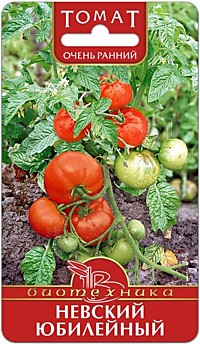 Томат Невский Юбилейный (БТ) 25шт