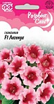 Глоксиния Легенда F1 гранул. 5 шт. пробирка, серия Розовые сны