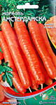 Морковь Амстердамска (ДС) 1500 шт.