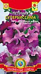 Петуния Супербиссима (ПС) 20 шт.