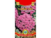 Агератум Розовый Слон 0,05 гр. (ПС)