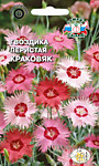 Гвоздика Краковяк 0,05гр. (С)