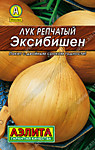 Лук репчатый Эксибишен (А) 0,3 г.