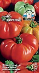 Томат Жиртрест F1 0,1 гр. (С)