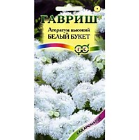 Агератум высокий Белый букет 0,05 гр. (Г)