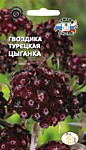 Гвоздика Цыганка 0,3 гр. (С)