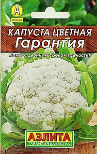 Капуста цветная Гарантия 0,3 гр. Лидер (А)