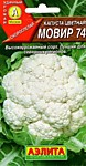 Капуста цветная Мовир 74 0,3г. (А)