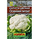 Капуста цветная Осенний гигант 0,3 гр. Лидер (А)