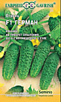 Огурец Герман F1 5 шт.корнишон (Голландия) (Г)