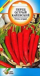 Перец острый Кайенский 15 шт. (ДС)											