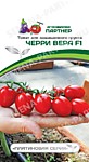 Томат Черри Вера F1 5шт. (П)