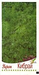 Укроп Кибрай 1100 шт. (ДС)