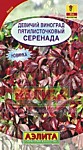 Девичий виноград Серенада 10 шт. многолет. (А)