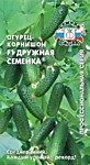 Огурец Дружная Семейка F1 0,2гр. (С)