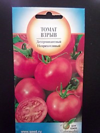 Томат Взрыв (ДС) 30 шт.