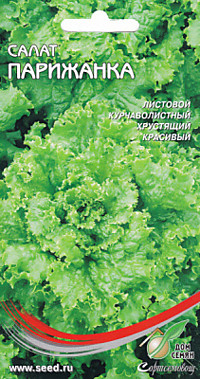 Салат Парижанка (ДС) 420шт