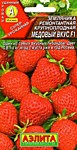 Земляника крупноплод. Медовый вкус 7 шт. (А)