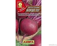 Свекла Бордо 237 (А) 3 г
