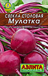 Свекла Мулатка 2 гр. Лидер (А)