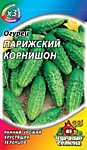 Огурец Парижский корнишон 0,5 гр ХИТ х3 (Г)