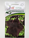 Петуния F1 серия СОФИСТИКА БЛЭКБЕРРИ 5шт. (П)