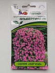 Петуния серия "Лагуна" АЛЬБЕРТИНА F1 5шт. (П)