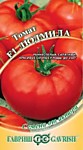 Томат Людмила F1 12 шт. автор. (Г)