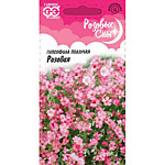 Гипсофила Многолетняя розовая 0,05 гр. (А)
