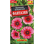 Лапчатка Фантазия 30 шт. (А)