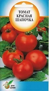 Томат Красная Шапочка (ДС)