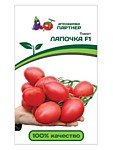 Томат Лапочка F1 10 шт. (П)