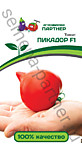 Томат Пикадор F1 0,05г. (П)