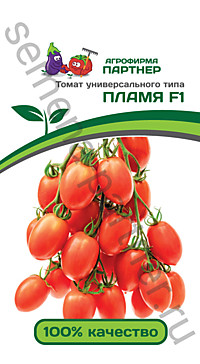 Томат Пламя F1 10 шт. (П)