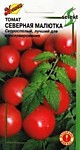 Томат Северная малютка (Дом семян)