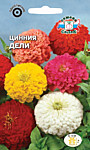 Цинния Дели 0,5 гр. (С)