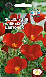 Эшшольция Аленький цветочек 0,06 гр. (С)