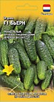 Огурец Бьерн F1 5 шт. (Голландия) (Г)