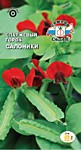 Спаржевый горох Салоники 0,5 гр. (С)
