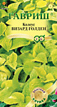 Колеус Блюме Визард Голден (Г) 5 шт