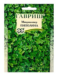 Микроклевер Пиполина 20 гр. (Г)