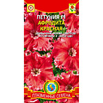 Петуния F1 Афродита красная (ПС) 10 драже