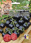 Томат Всем на Зависть F1 ® (УД) 12 шт. сем.