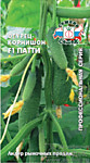 Огурец Патти  F1 0,2гр. (С)