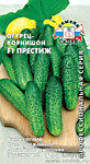 Огурец Престиж F1 0,2 гр. (С)