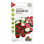 Маргаритка Весенний сон* 0,02 г (Уд. с.)