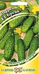 Огурец Брейк F1 10 шт.корнишон автор. (Г)