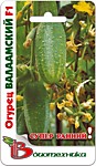 Огурец Валаамский F1 8 шт. (БТ)