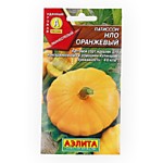 Патиссон НЛО Оранжевый 1гр.(А)